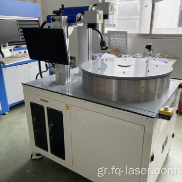 10W IPG Ετικέτα QR Κωδικός Μηχανή Laser Laser